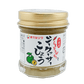 シークヮーサーこしょう 30g 赤マルソウ 商品画像（正面）