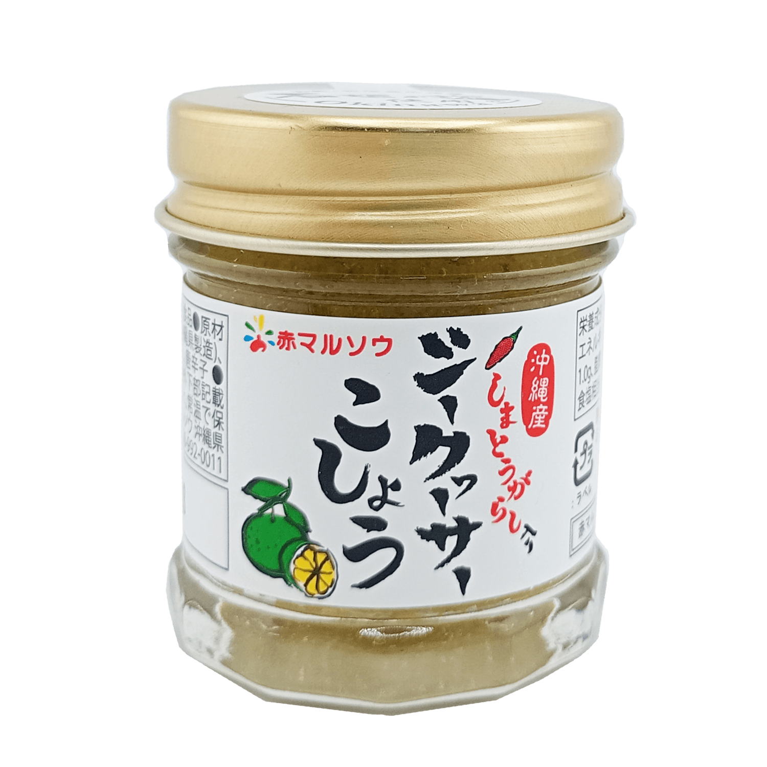 シークヮーサーこしょう 30g 赤マルソウ 商品画像（正面）