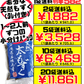 沖縄県石垣島産 塩蔵 天然太もずく 300g (100g×3) たれ付(20g×3) 沖縄海星物産 価格と商品紹介