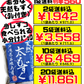 沖縄県石垣島産 塩蔵 天然太もずく 300g (100g×3) たれ付(20g×3) 沖縄海星物産 価格と商品紹介