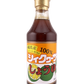 シークヮーサーしょうゆ 300ml チョーコー醤油 商品画像（正面）
