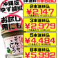 シークヮーサーこしょう 30g 赤マルソウ 価格と商品紹介