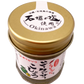 シークヮーサーこしょう 30g 赤マルソウ 商品画像（天面・石垣の塩使用）