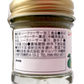 シークヮーサーこしょう 30g 赤マルソウ 商品画像（側面・原材料名等詳細）