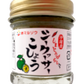 シークヮーサーこしょう 30g 赤マルソウ 商品画像（正面）