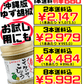 [Shikwasa Pepper (small) 30g small bottle] 2 pieces including shipping. Akamaru-so Okinawan Yuzu Kosho. Also suitable as a trial size. All ingredients are from Okinawa Prefecture (shikwasa / island chili / Ishigaki salt). No food additives.