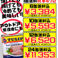 チューリップポーク うす塩味 340g TULIP 価格と商品紹介