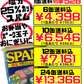 スパム 減塩タイプ 340g 沖縄ホーメル Hormel SPAM 価格と商品紹介
