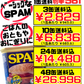 スパム レギュラー 340g 沖縄ホーメル Hormel SPAM 価格と商品紹介