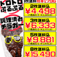 チラガー (しょうゆ味) 約700g オキハム 価格と商品紹介
