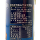 スパム レギュラー 340g 沖縄ホーメル Hormel SPAM 商品画像（側面・原材料名、栄養成分表示等）