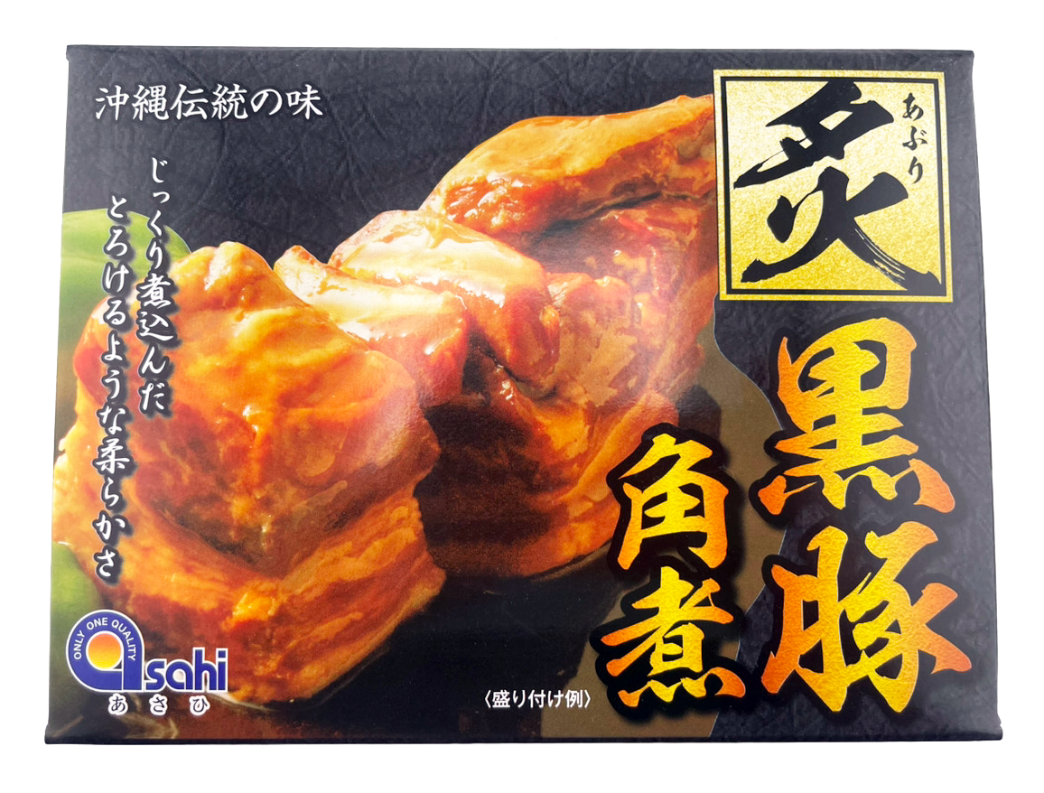炙り黒豚角煮 350g あさひ 商品画像（正面）