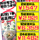 なかみ汁 (中身汁・中味汁) 350g 沖縄ホーメル Hormel 価格と商品紹介