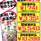 なかみ汁 (中身汁・中味汁) 350g 沖縄ホーメル Hormel 価格と商品紹介