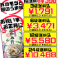 なかみ汁 (中身汁・中味汁) 350g 沖縄ホーメル Hormel 価格と商品紹介
