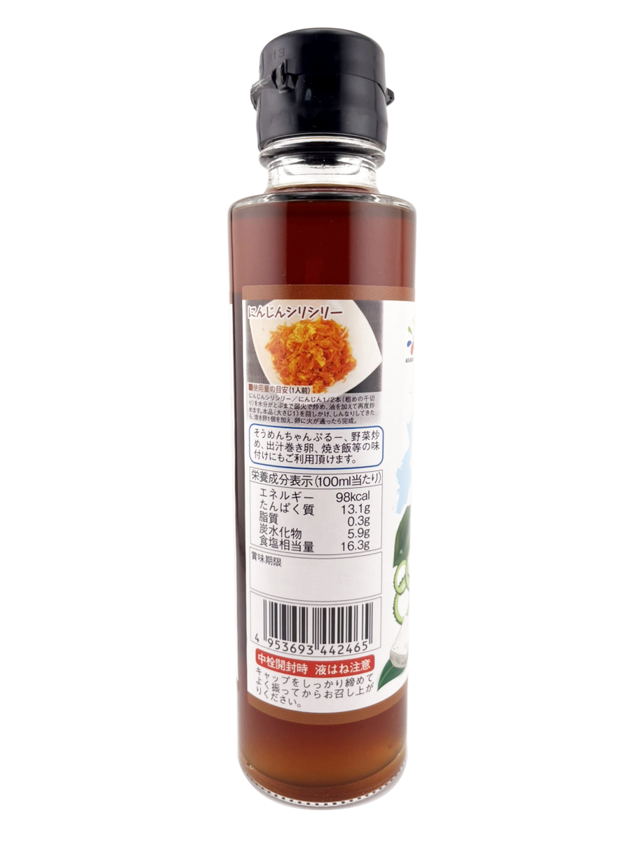 ちゃんぷるーの素 150ml 瓶 赤マルソウ 商品画像（側面・栄養成分表示、お召し上がり方等）