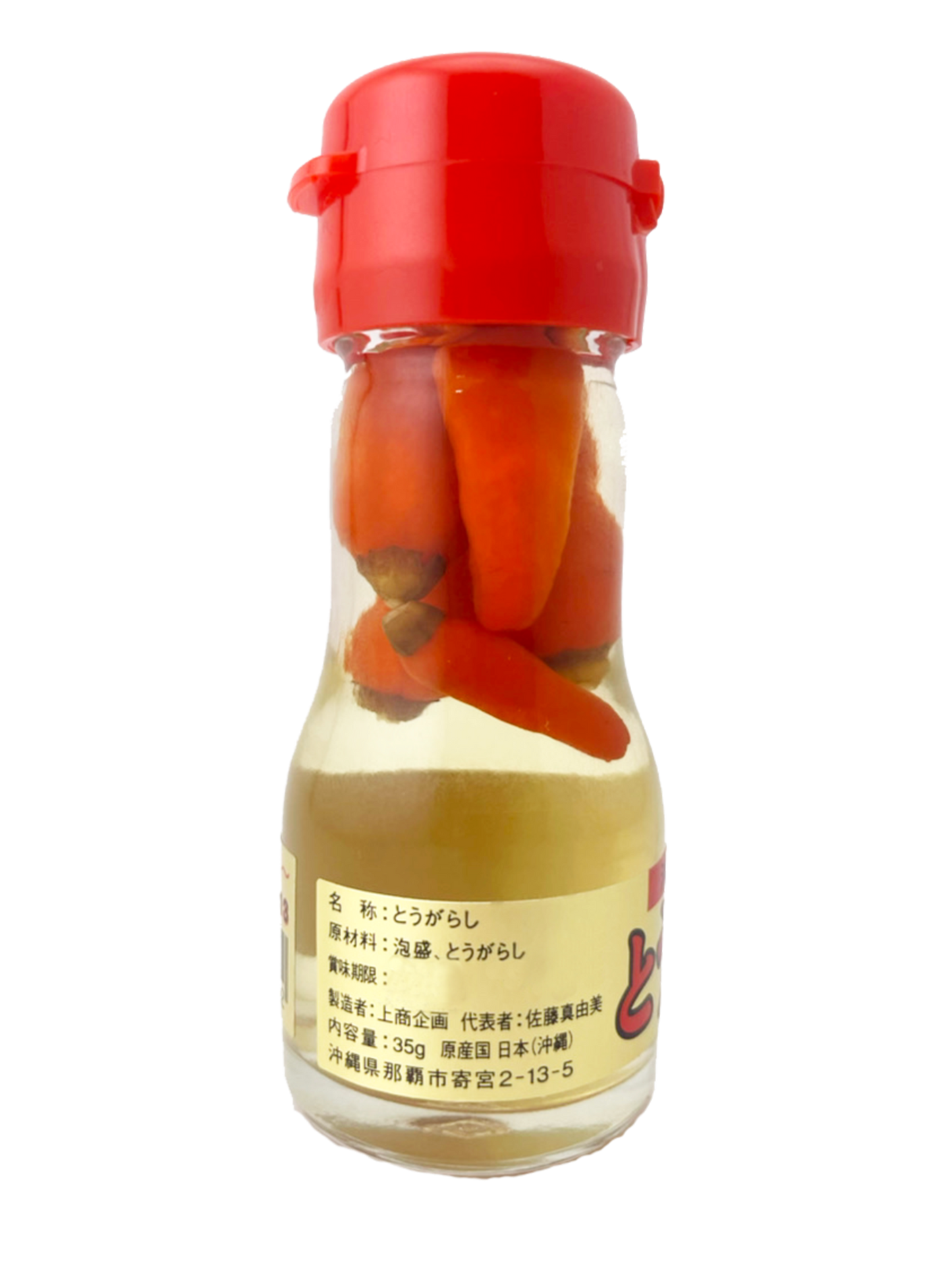とうがらし調味料(コーレーグース) ミニ35g 上商企画 商品画像（側面・原材料名等）