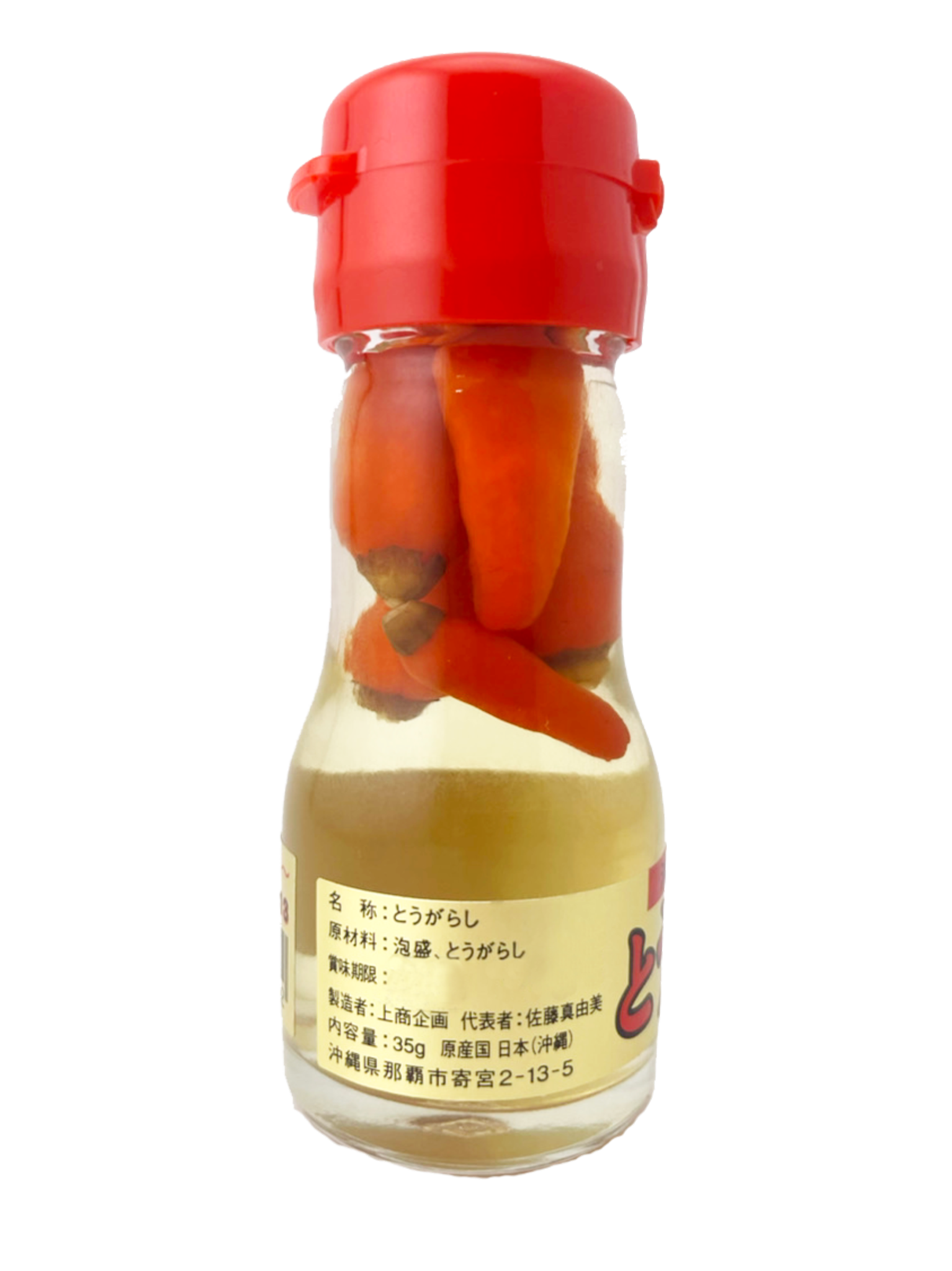 とうがらし調味料(コーレーグース) ミニ35g 上商企画 商品画像（側面・原材料名等）