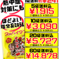 スッパイマン 甘梅一番 35g 上間菓子店 価格と商品紹介