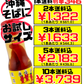 唐辛子（コーレーグース）35g 比嘉製茶 価格と商品紹介