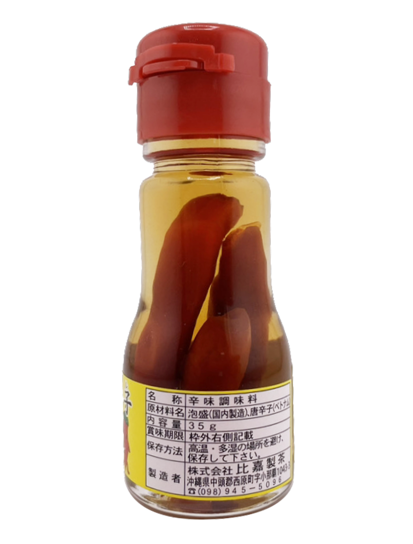 唐辛子（コーレーグース）35g 比嘉製茶 商品画像（背面・商品詳細）