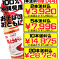 沖縄県産 手づくり 島とうがらし （コーレーグース） 360g 大城海産 価格と商品紹介