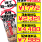 沖縄そばだし (黒) とんこつ味 390g サン食品 価格と商品紹介