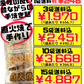 直火焼 手造り くるま麩 3本入り かりゆし製麩 価格と商品紹介