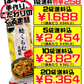 麩くらむ 圧縮麩(くるま麩) 3本(3枚)入り かりゆし製麩 価格と商品紹介