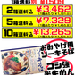 生ソーキそば箱 3食入り ひまわり総合食品 価格と商品紹介