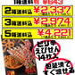 島とうがらしえびせんべい 箱(小) 14枚入 南風堂 価格と商品紹介