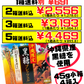 黒糖プレッツェル 45g箱×4 斎藤製菓 価格と商品紹介