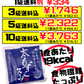 太もずくスープ 3食入 沖縄海星物産 価格と商品紹介