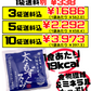 太もずくスープ 3食入 沖縄海星物産 価格と商品紹介