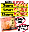やわらからふてぃ 270g 3袋で送料込 オキハム 薄切り 豚の角煮 ラフテー 三枚肉 常温保存OK