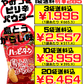 ハッピーターン 島とうがらし味 34g 亀田製菓 価格と商品紹介