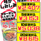 らふてぃ (沖縄風豚角煮・ごぼう入り) 165g オキハム 価格と商品紹介