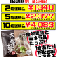 太もずくスープ 3食入 沖縄海星物産 価格と商品紹介
