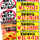 タコライス（タコスミート＆ソースセット） 3食分 オキハム 価格と商品紹介