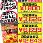 タコライス（タコスミート＆ソースセット） 3食分 オキハム 価格と商品紹介