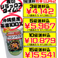 クヮンソウ茶 ティーパック 2g × 30包入 うっちん沖縄 価格と商品紹介