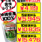 ユーカリ茶 ティーパック 2g × 20包入 うっちん沖縄 価格と商品紹介