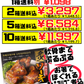 炙りソーキ 300g あさひ 価格と商品紹介