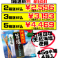 旨塩プレッツェル 45g箱×4 斎藤製菓 価格と商品紹介