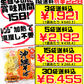 沖縄そば L麺(ロングライフ麺) 180g サン食品 価格と商品紹介