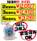 じーまーみ豆腐 65g×3個入 3袋で送料込 安庵 タレ付き 常温保存OK 定番人気商品 ピーナッツのお豆腐