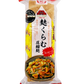 圧縮麩(くるま麩) 3本(3枚)入り かりゆし製麩 商品画像（正面）