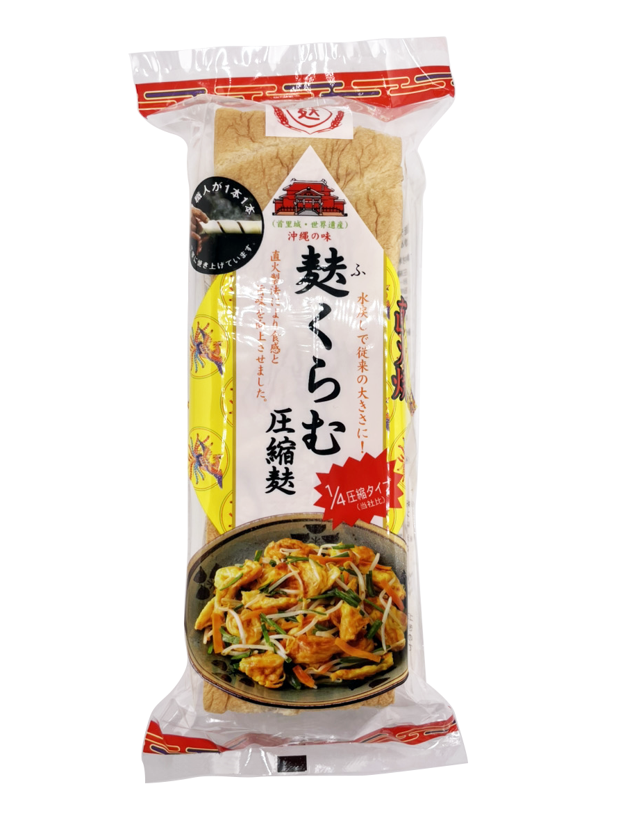 圧縮麩(くるま麩) 3本(3枚)入り かりゆし製麩 商品画像（正面）