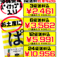 ぱのフィナンシェ 3個入 小袋 ファッションキャンディ 価格と商品紹介