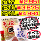 てるきなそば 500g＆沖縄そばだし (5食/袋) ＆シーサーかまぼこ＆コーレーグースセット 価格と商品紹介
